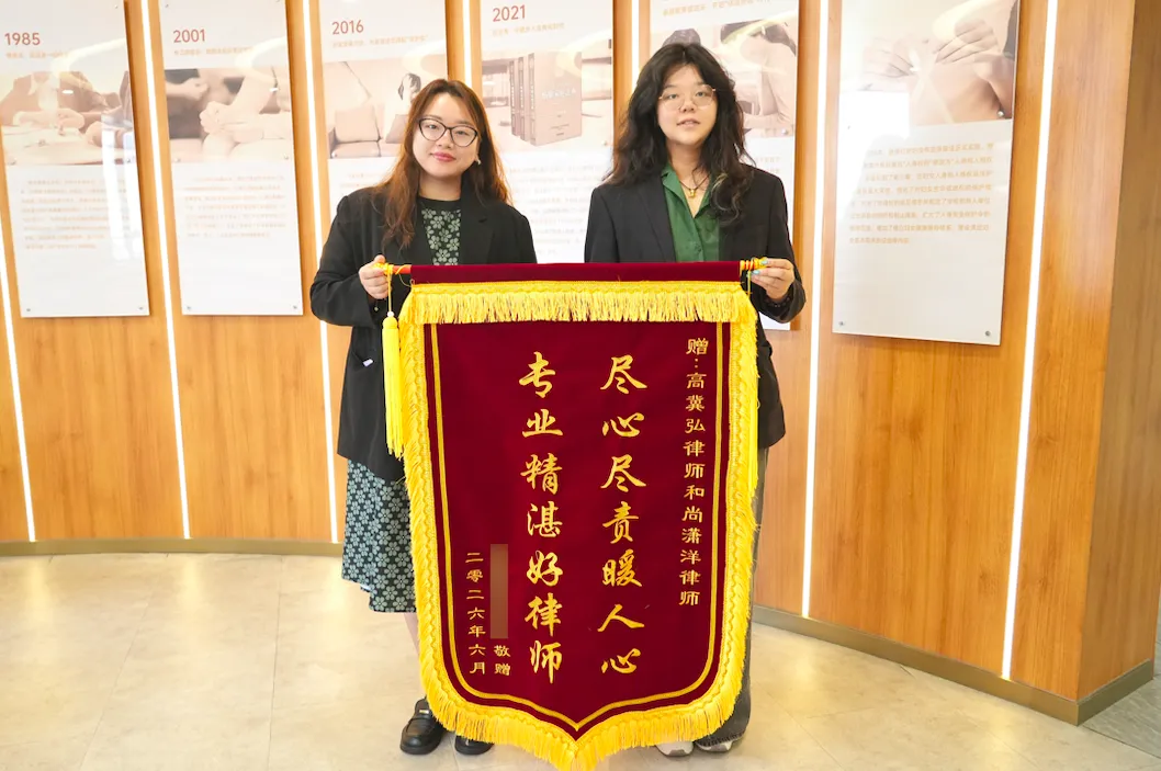 跨越山海护公平，律师巧解继承困局