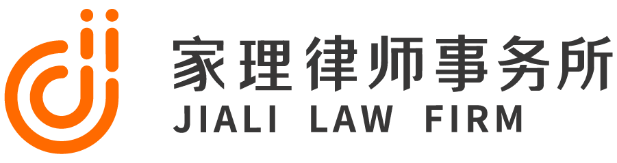 北京婚外赠与律师事务所